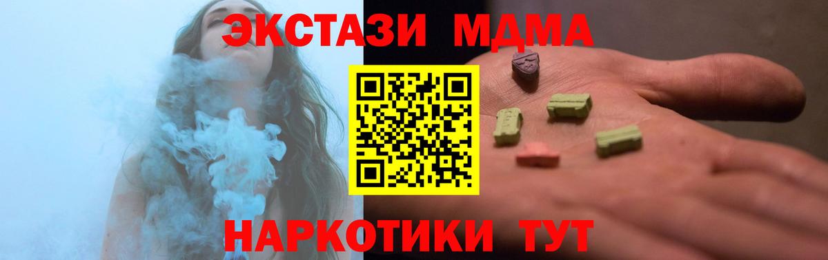 Ecstasy бентли Светлоград