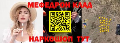 метадон Рыбинск