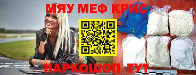 дживик Рязань