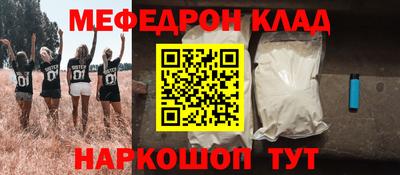 дживик Рязань