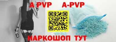 МДПВ Рузаевка