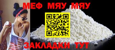 дживик Рязань