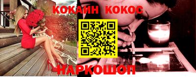 метадон Рыбинск