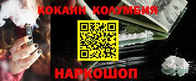 дживик Рязань