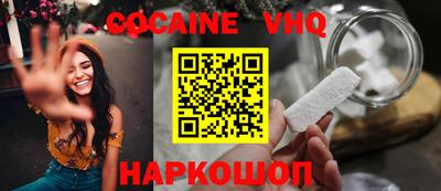 метадон Рыбинск