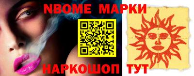 метадон Рыбинск