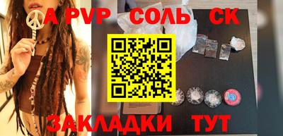 дживик Рязань