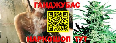 дживик Рязань