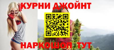 дживик Рязань