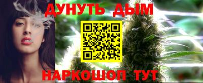 метадон Рыбинск