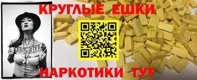 дживик Рязань