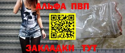 МДПВ Рузаевка