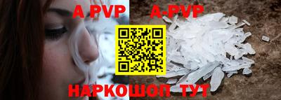 МДПВ Рузаевка