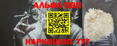 метадон Рыбинск
