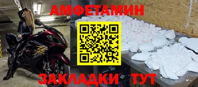 МДПВ Рузаевка