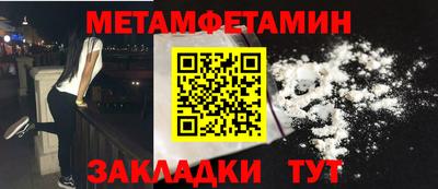 метадон Рыбинск