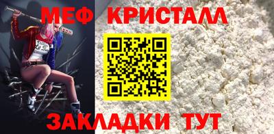 метадон Рыбинск