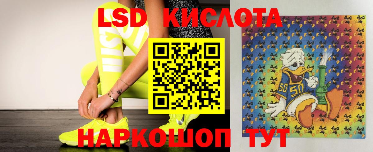Светлоград  ЛСД экстази ecstasy  Вход с VPN 