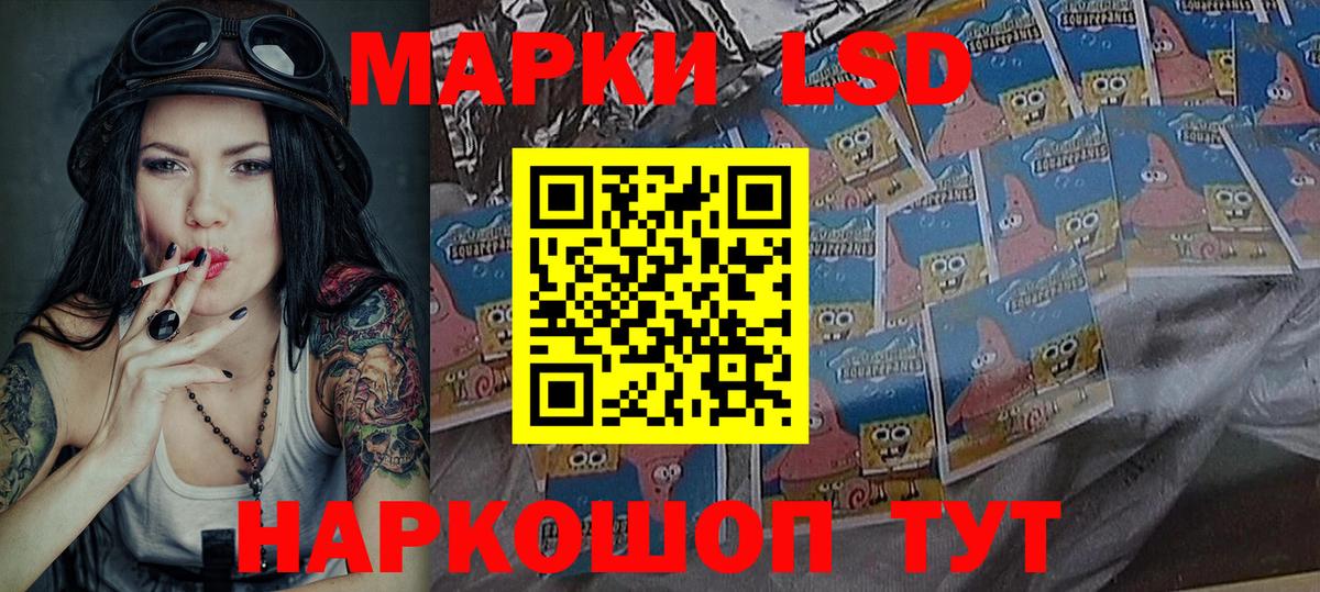 Светлоград  Марки NBOMe 1500мкг  Марки NBOMe 1500мкг  Вход с VPN 