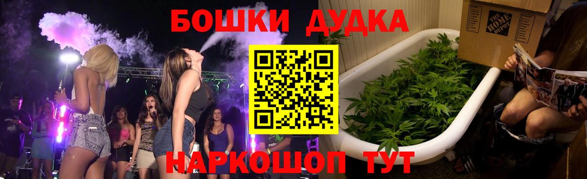 Бошки Шишки White Widow  Вход с VPN  Светлоград  Конопля White Widow  Бошки Шишки ГИДРОПОН 